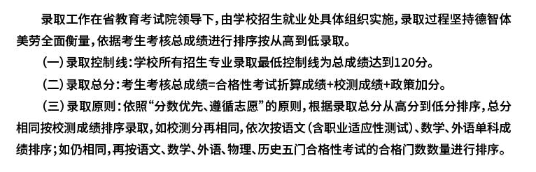 2025<a href=https://www.211g.cn/tag/suzhou.html target=_blank class=infotextkey>苏州</a>卫生<a href=https://www.211g.cn/tag/zhiye.html target=_blank class=infotextkey>职业</a><a href=https://www.211g.cn/tag/jishu.html target=_blank class=infotextkey>技术</a><a href=https://www.211g.cn/tag/xueyuan.html target=_blank class=infotextkey>学院</a><a href=https://www.211g.cn/tag/tiqian.html target=_blank class=infotextkey>提前</a><a href=https://www.211g.cn/tag/zhaosheng.html target=_blank class=infotextkey>招生</a><a href=https://www.211g.cn/tag/jihua.html target=_blank class=infotextkey>计划</a>