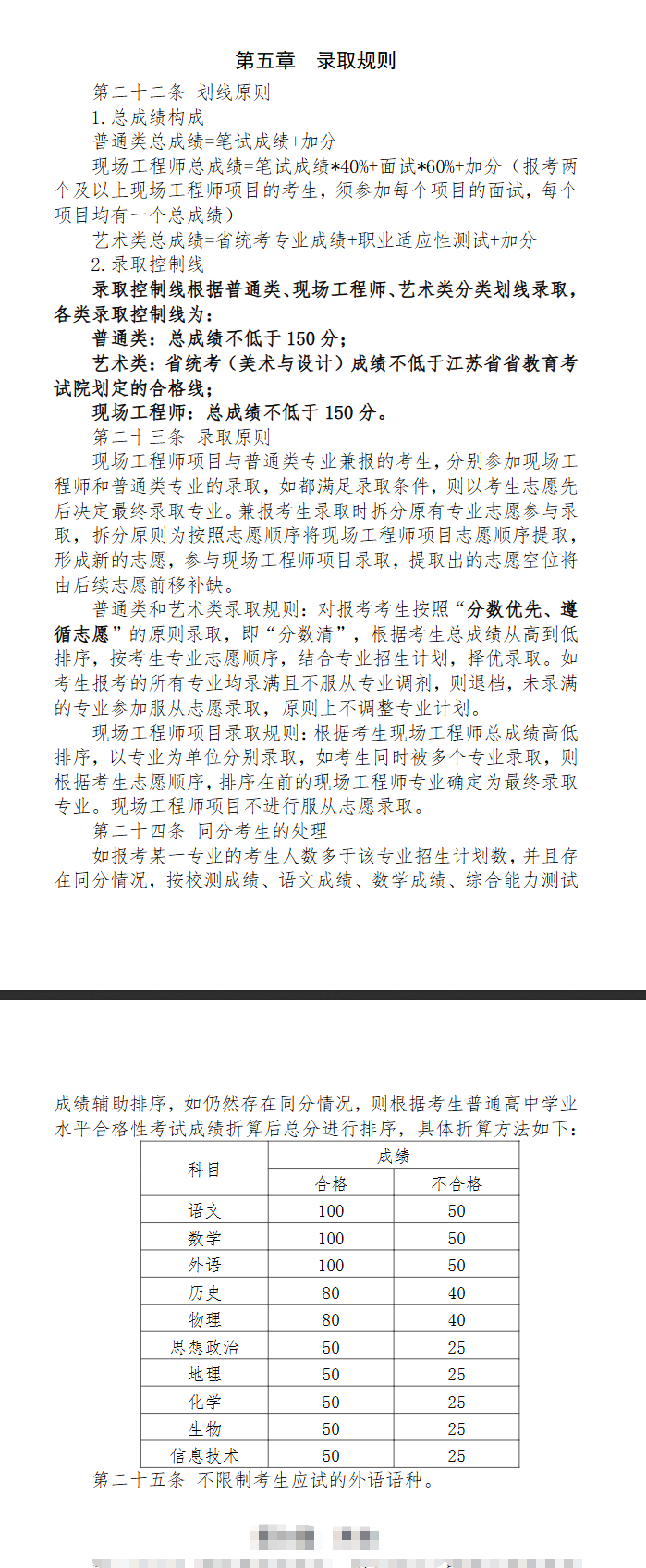 2025连云港<a href=https://www.211g.cn/tag/zhiye.html target=_blank class=infotextkey>职业</a><a href=https://www.211g.cn/tag/jishu.html target=_blank class=infotextkey>技术</a><a href=https://www.211g.cn/tag/xueyuan.html target=_blank class=infotextkey>学院</a><a href=https://www.211g.cn/tag/tiqian.html target=_blank class=infotextkey>提前</a><a href=https://www.211g.cn/tag/zhaosheng.html target=_blank class=infotextkey>招生</a><a href=https://www.211g.cn/tag/jihua.html target=_blank class=infotextkey>计划</a>