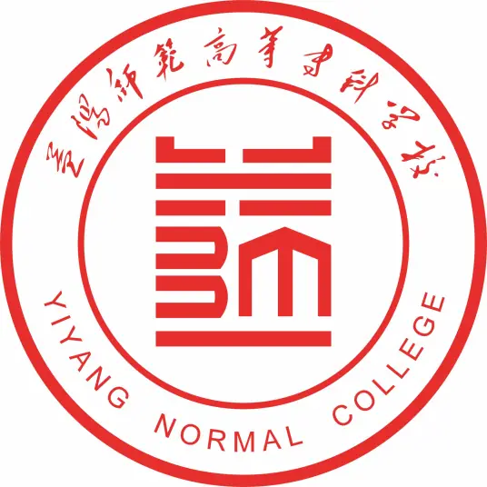2025益阳师范高等专科学校艺术类招生规则