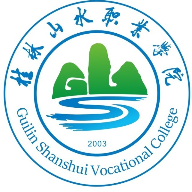 2023年桂林山水职业学院投档分数线及录取情况