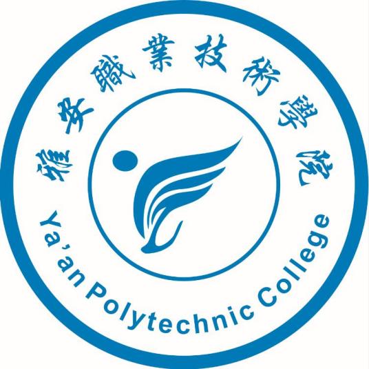 2024年雅安职业技术学院投档分数线是多少