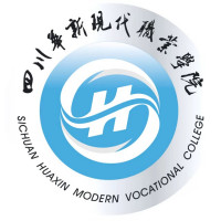 2025四川华新现代职业学院录取与投档比例