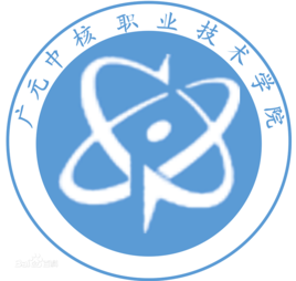 2025广元中核<a href=https://www.211g.cn/tag/zhiye.html target=_blank class=infotextkey>职业</a><a href=https://www.211g.cn/tag/jishu.html target=_blank class=infotextkey>技术</a><a href=https://www.211g.cn/tag/xueyuan.html target=_blank class=infotextkey>学院</a>单招<a href=https://www.211g.cn/tag/jihua.html target=_blank class=infotextkey>计划</a>