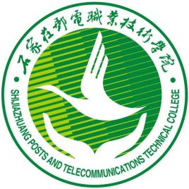 2024年石家庄邮电职业技术学院投档分数线及录取要求