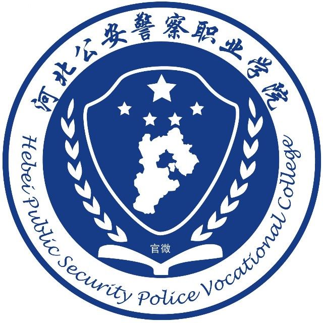 2025<a href=https://www.211g.cn/tag/hebei.html target=_blank class=infotextkey>河北</a>公安警察<a href=https://www.211g.cn/tag/zhiye.html target=_blank class=infotextkey>职业</a><a href=https://www.211g.cn/tag/xueyuan.html target=_blank class=infotextkey>学院</a><a href=https://www.211g.cn/tag/luqu.html target=_blank class=infotextkey>录取</a><a href=https://www.211g.cn/tag/guize.html target=_blank class=infotextkey>规则</a>及投档比例