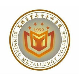 2023昆明冶金高等专科学校单招录取分数线及历年数据