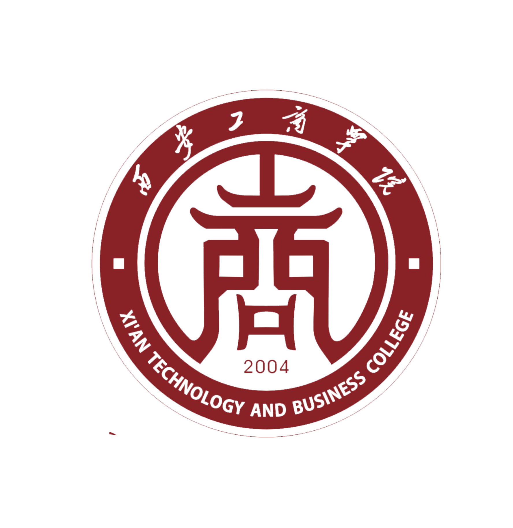 西安工商学院年学费及各专业收费标准