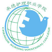 承德护理职业学院各专业选科要求表
