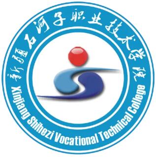 2025新疆石河子职业技术学院录取政策与投档比例