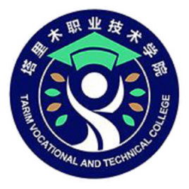 塔里木职业技术学院各专业选科要求表