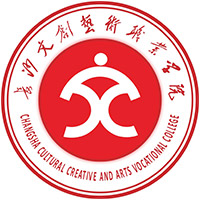 2025长沙文创艺术职业学院高职招生计划