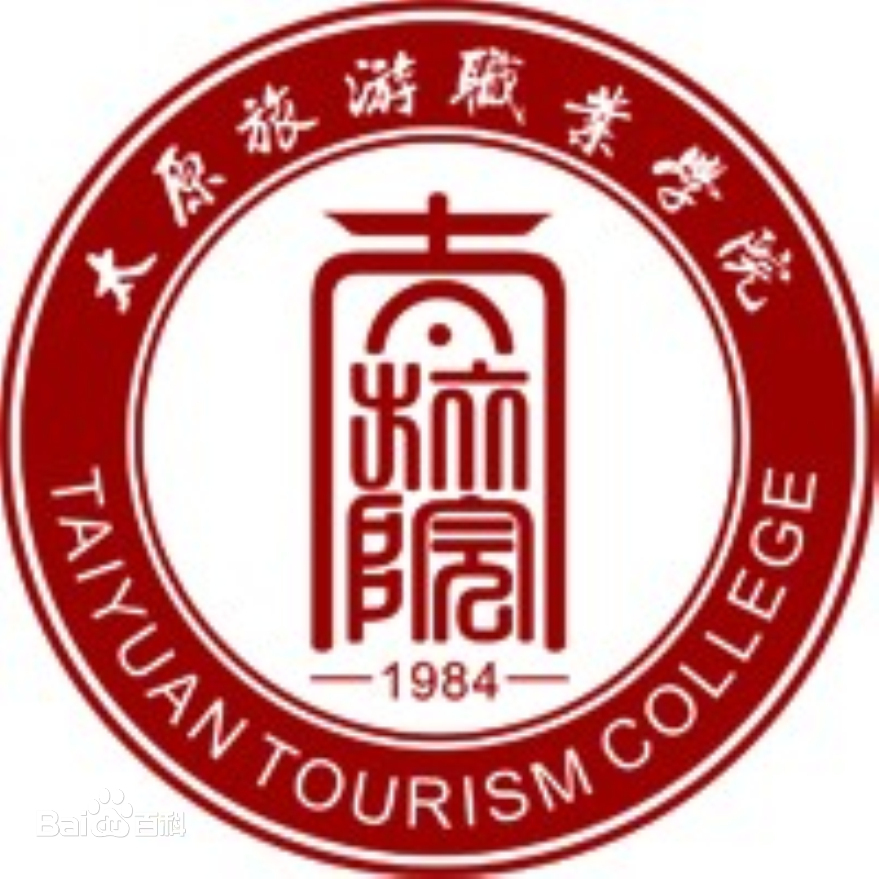 太原旅游职业学院各专业选科要求