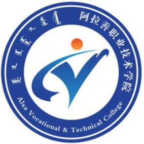 2025阿拉善职业技术学院高职单招各专业招生计划