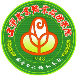 2024辽宁农业职业技术学院单招录取分数线及历年数据