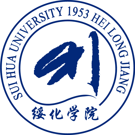 绥化学院艺术类学费标准解析