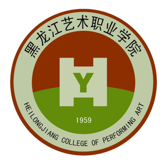 2024年黑龙江艺术职业学院投档分数线及录取分数要求