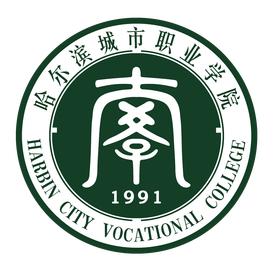 2024年哈尔滨城市职业学院投档分数线是多少