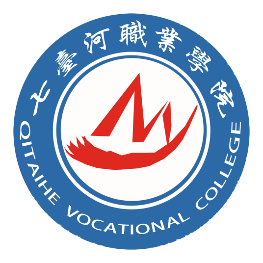 2025七台河职业学院单招计划