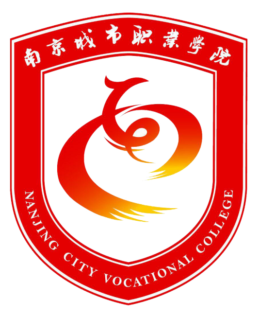 南京城市职业学院各专业选考科目要求