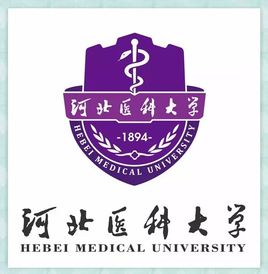 河北医科大学临床学院最强专业是什么