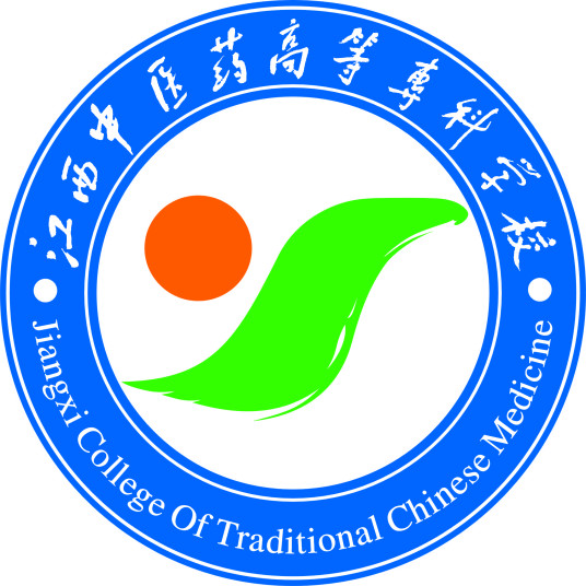 江西中医药高等专科学校地址及所在城市区县