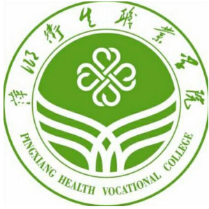 萍乡卫生职业学院地址及所在城市区划