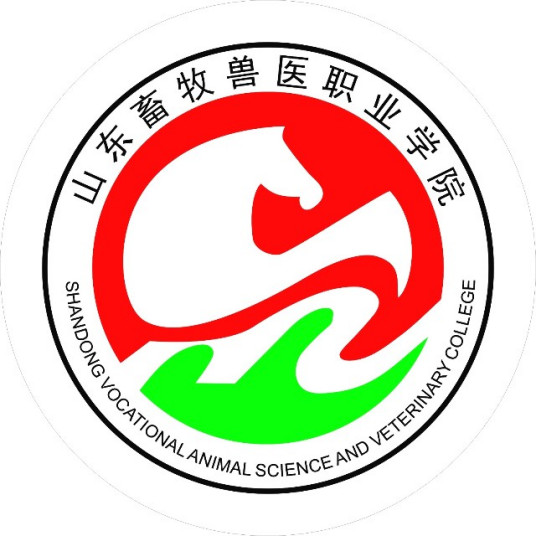 山东畜牧兽医职业学院就业情况分析