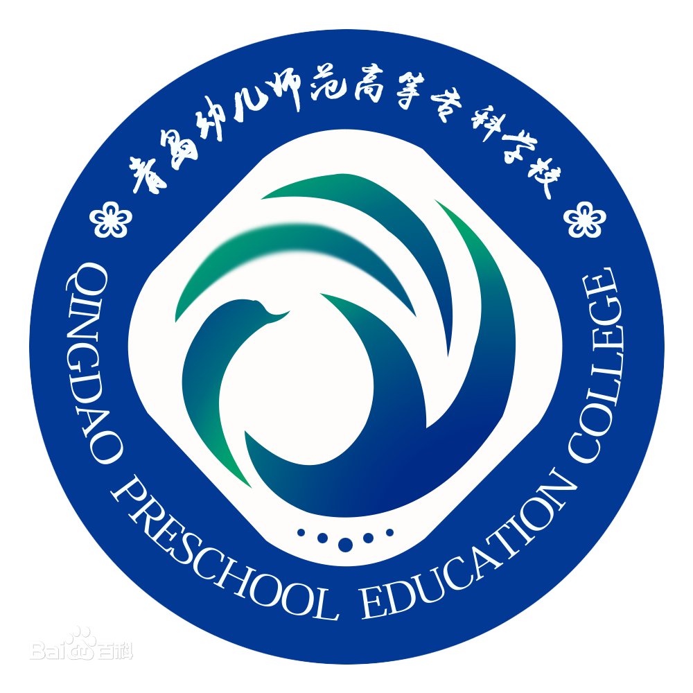 <a href=https://www.211g.cn/tag/qingdao.html target=_blank class=infotextkey>青岛</a><a href=https://www.211g.cn/tag/youer.html target=_blank class=infotextkey>幼儿</a><a href=https://www.211g.cn/tag/shifan.html target=_blank class=infotextkey>师范</a><a href=https://www.211g.cn/tag/gaodong.html target=_blank class=infotextkey>高等</a>专科<a href=https://www.211g.cn/tag/xuexiao.html target=_blank class=infotextkey>学校</a><a href=https://www.211g.cn/tag/zhaosheng.html target=_blank class=infotextkey>招生</a><a href=https://www.211g.cn/tag/fenshu.html target=_blank class=infotextkey>分数</a>线（2024年投档位次）