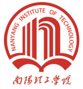 南阳理工学院工程教育专业认证名单