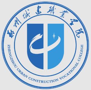 郑州城建职业学院地址及所在城市区县