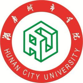 湖南城市学院位于哪个城市和区？