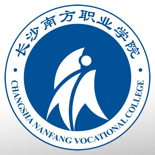 2025长沙南方职业学院学费标准
