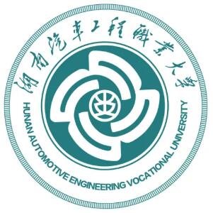 2025湖南汽车工程职业大学单招学费及各专业收费标准