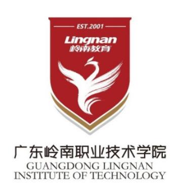 广东岭南职业技术学院具体地址及所在城市、区信息