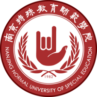 2025南京特殊教育师范学院学费标准解析