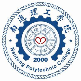 2025南通理工学院艺术类学费及收费标准