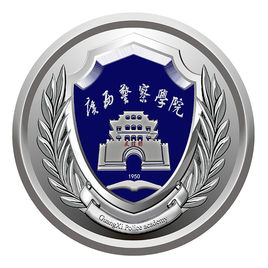 2021广西警察学院录取分数线及历年数据