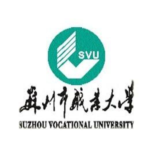 2025苏州职业技术大学提前招生学费标准