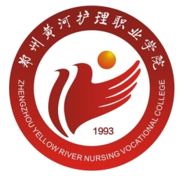 2025郑州黄河护理职业学院录取与投档比例