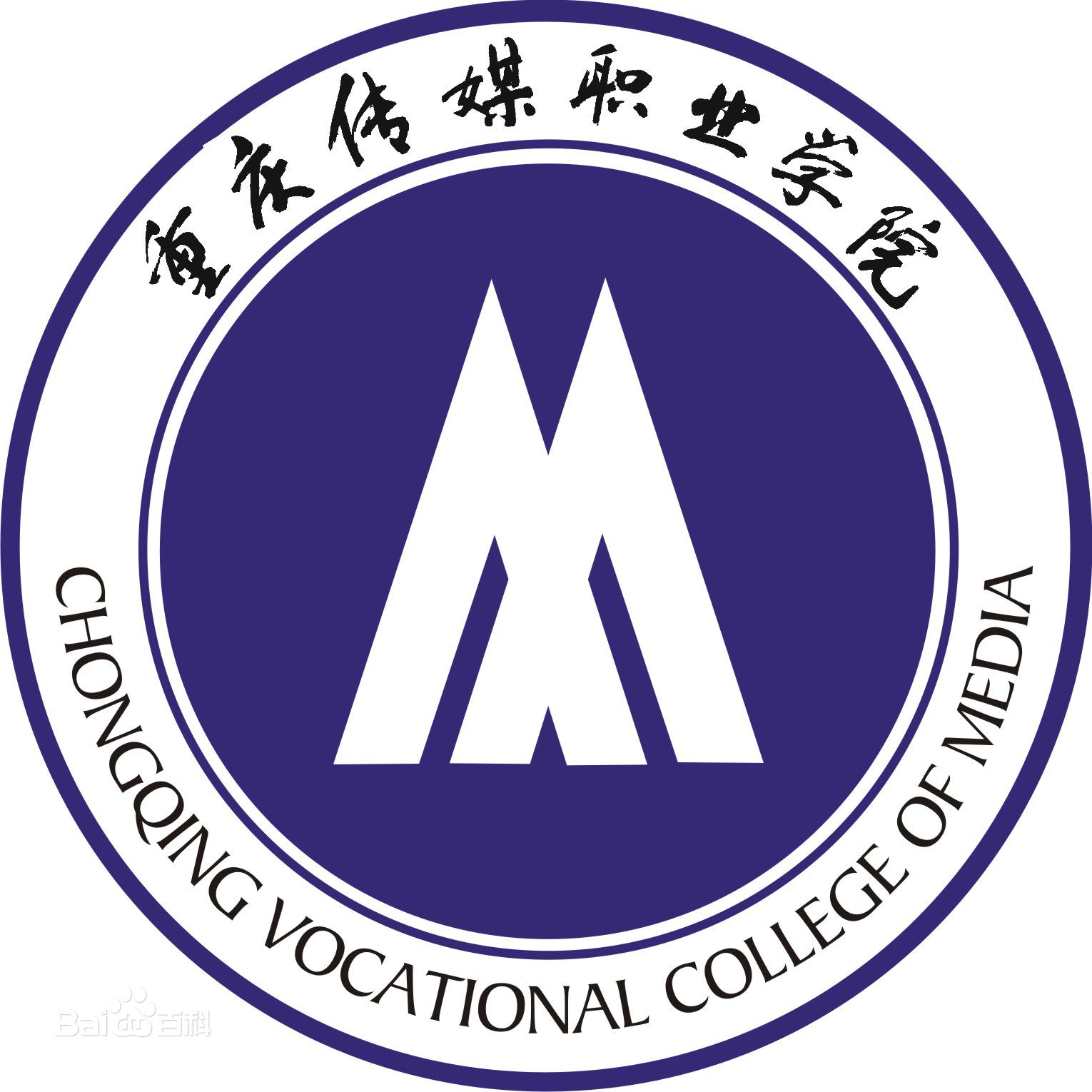 2025重庆传媒职业学院艺术类学费