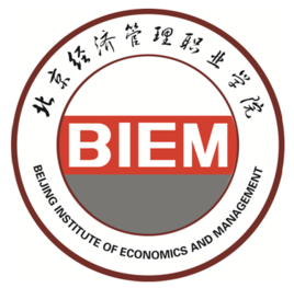 2025北京经济管理职业学院高职自主招生学费标准