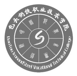 2019包头钢铁职业技术学院录取分数线及历年数据