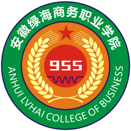 2025安徽绿海商务职业学院艺术类学费标准