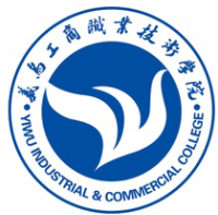 义乌工商职业技术学院奖学金种类与金额介绍