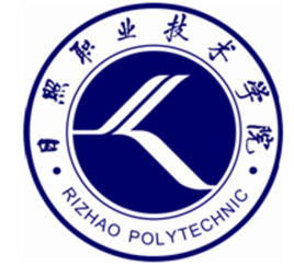 2025年日照职业技术学院高职学费标准