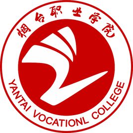 烟台职业学院一年学费及专业收费标准
