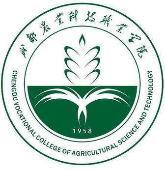成都农业科技职业学院就业前景与就业率分析
