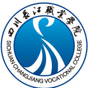 四川长江职业学院就业情况与前景分析