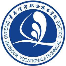 青岛港湾职业技术学院就业情况