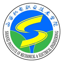 山西机电职业技术学院中外合作办学学费标准